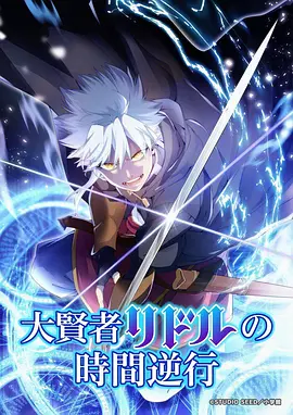 深海之王
